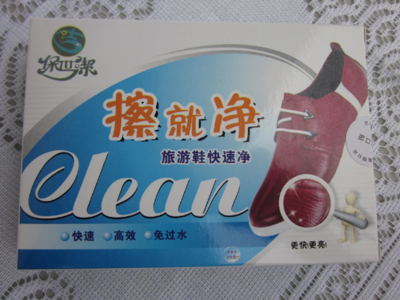 擦鞋神器的秘密 為何擦擦克林比洗衣粉更勝一籌？