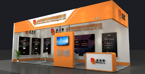 點(diǎn)點(diǎn)客亮相第51屆廣州美博會，推出創(chuàng)新美業(yè)社交電商解決方案