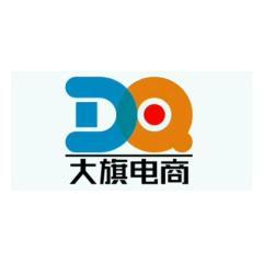 南陽市大旗電商信息技術(shù) 專業(yè)計算機(jī)軟硬件技術(shù)咨詢服務(wù)