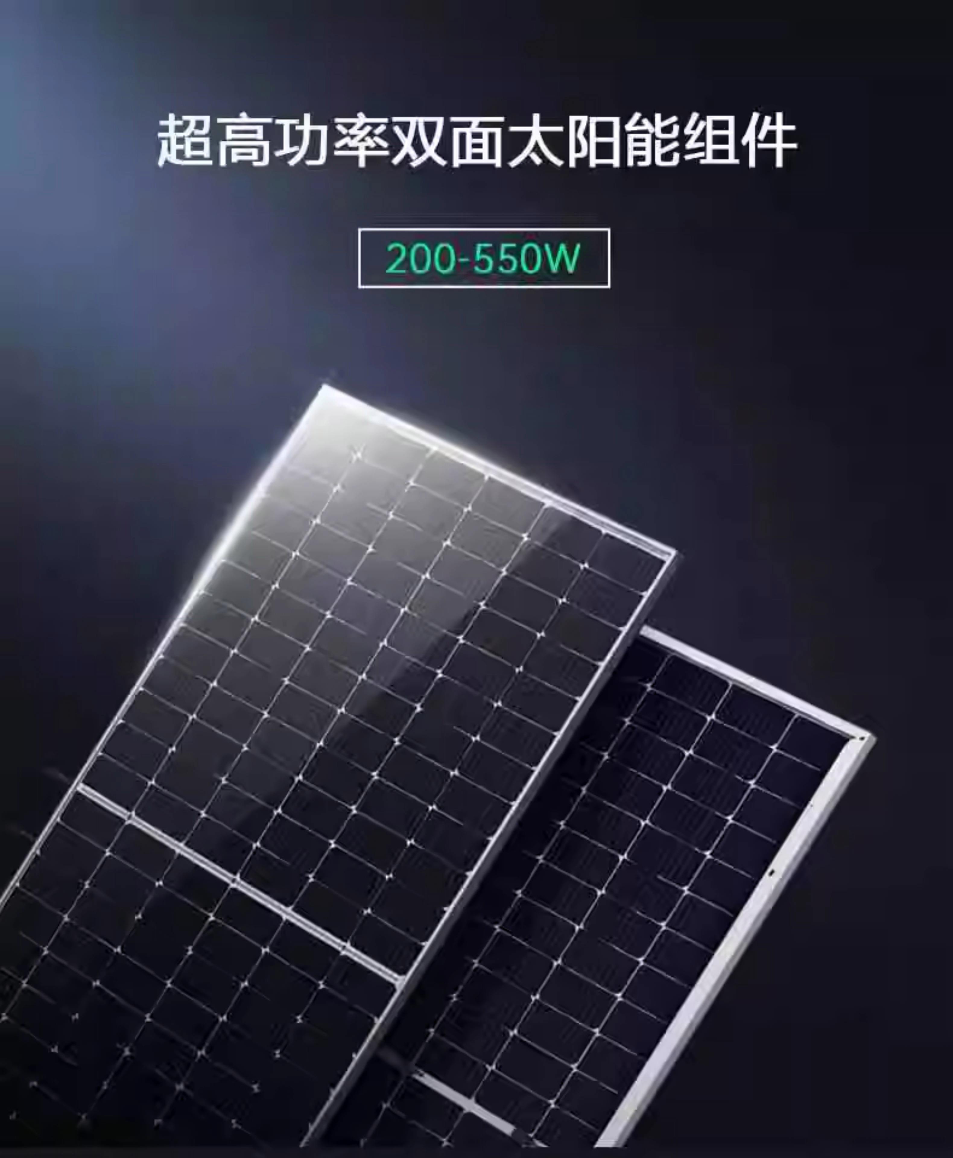 單玻雙面A級單晶硅發(fā)電板 高效能光伏發(fā)電的新選擇